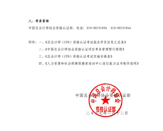 cfo3.jpg